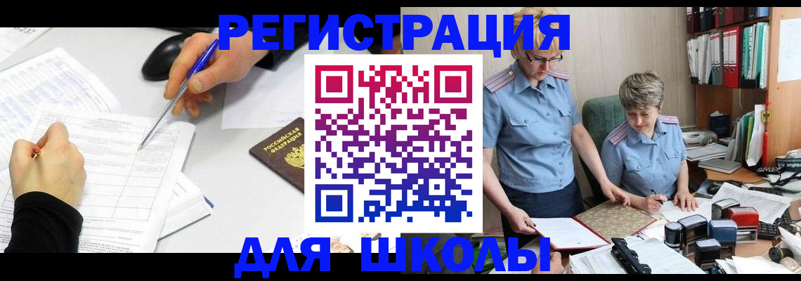 временная регистрация собственник в Видном