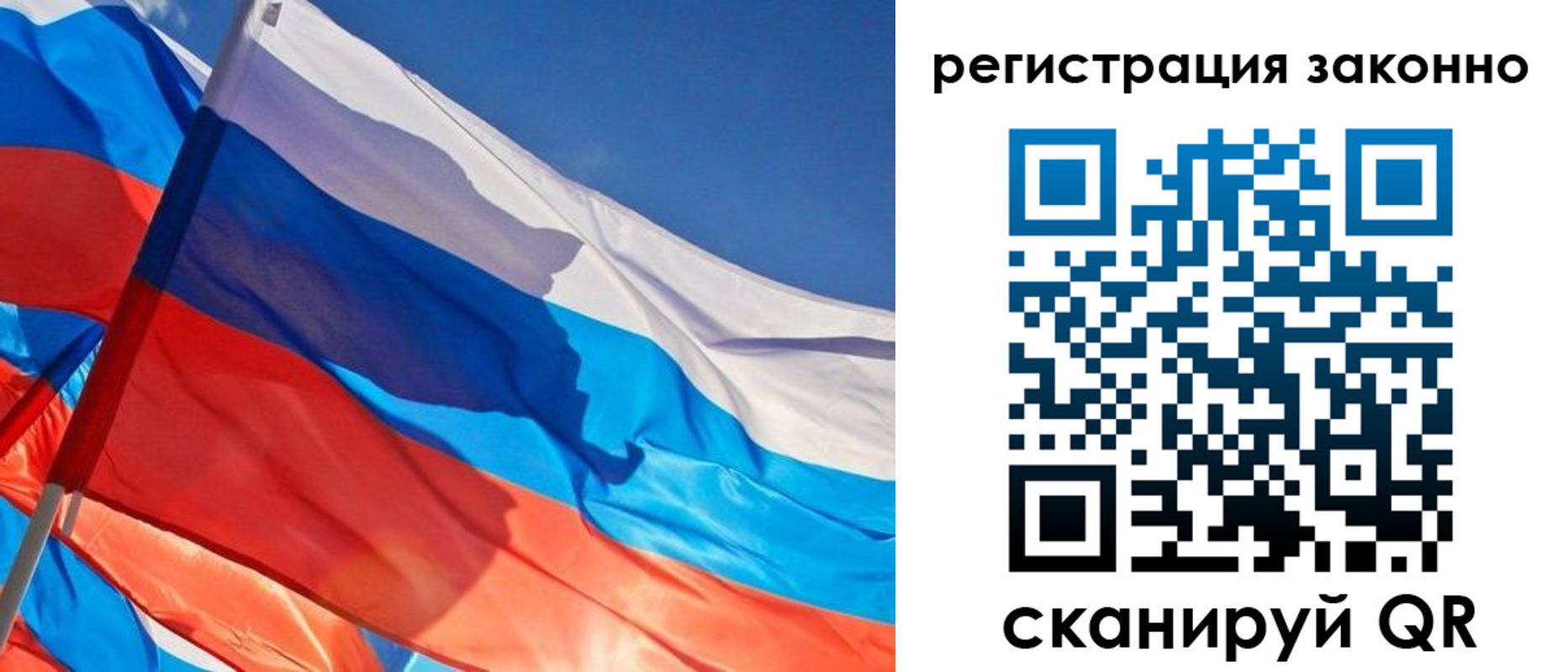 прописка штамп в Видном