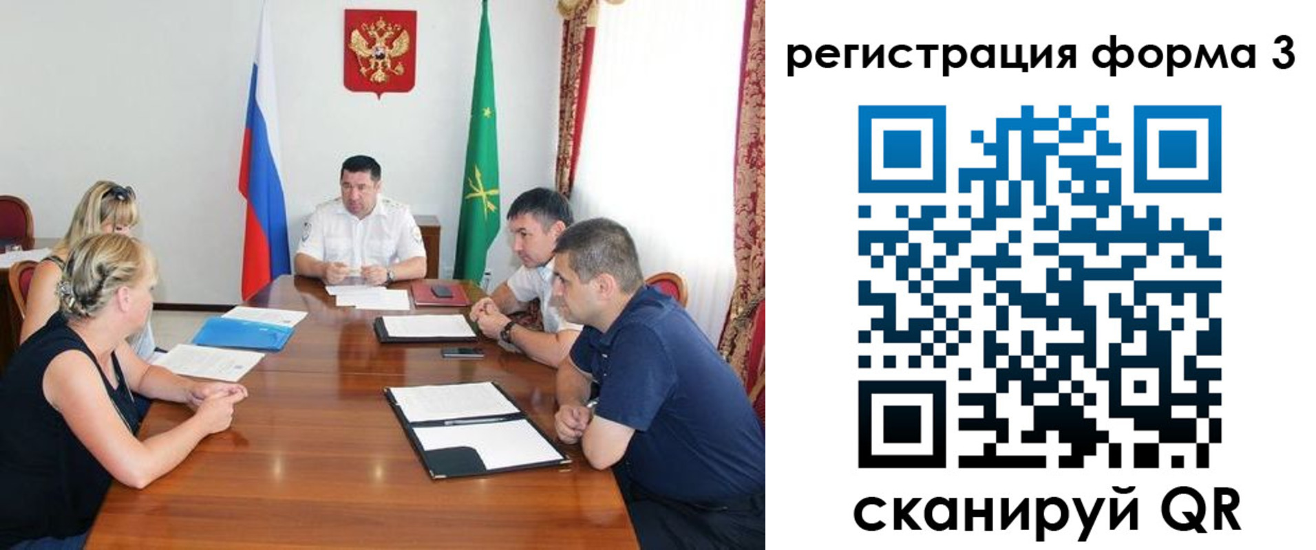 прописка от собственника в Видном
